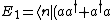 E_1=\langle n | (a a^\dag + a^\dag a) | n \rangle